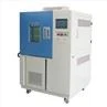 Temperature Humidity Test Environmental Freezer (5)